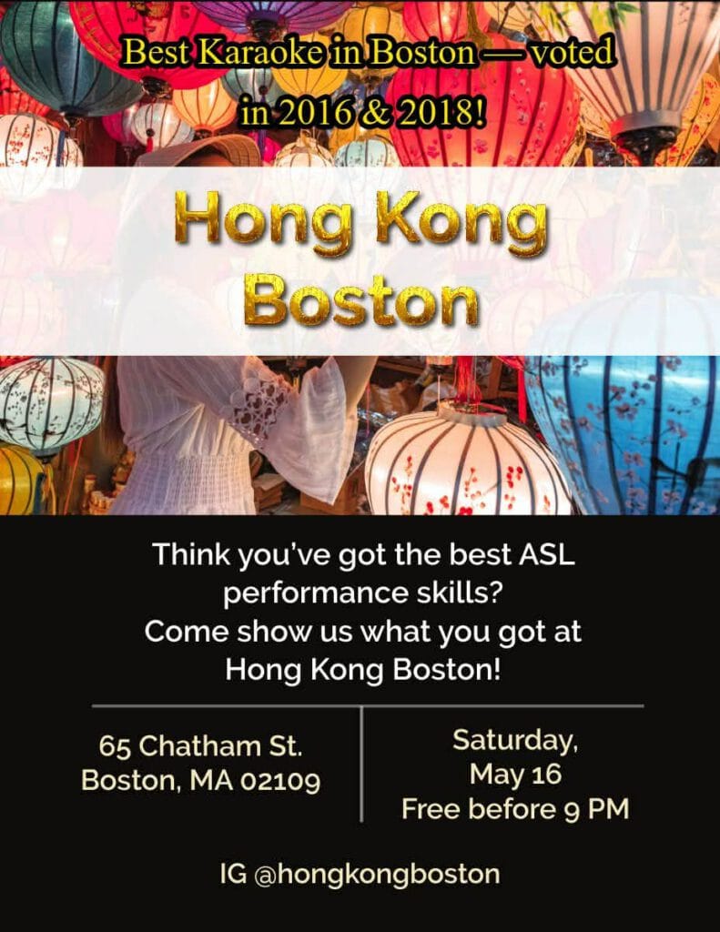 BOSTON DEAF NIGHT OUT